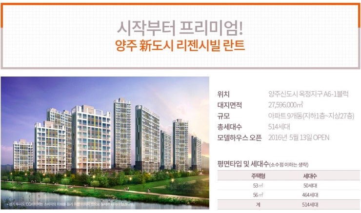 란트하우스 이미지