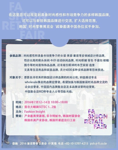 패션리테일 이미지