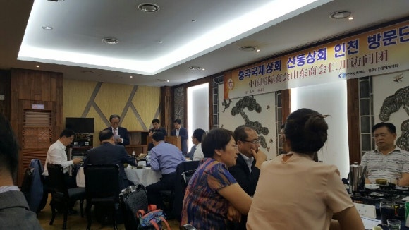 산동상회 이미지