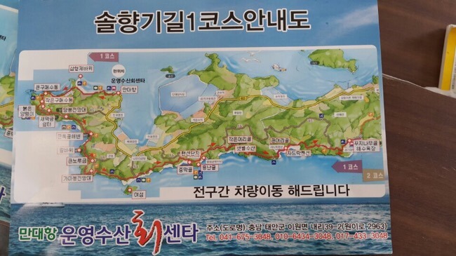 반도수산 이미지