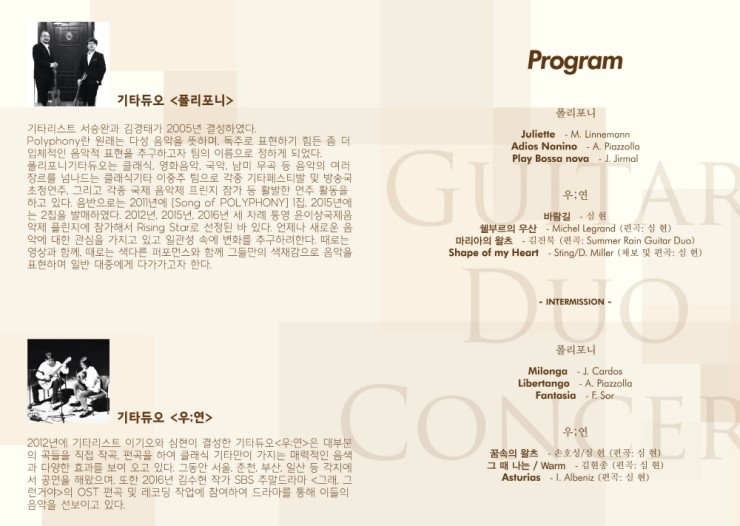 레인기타학원 이미지
