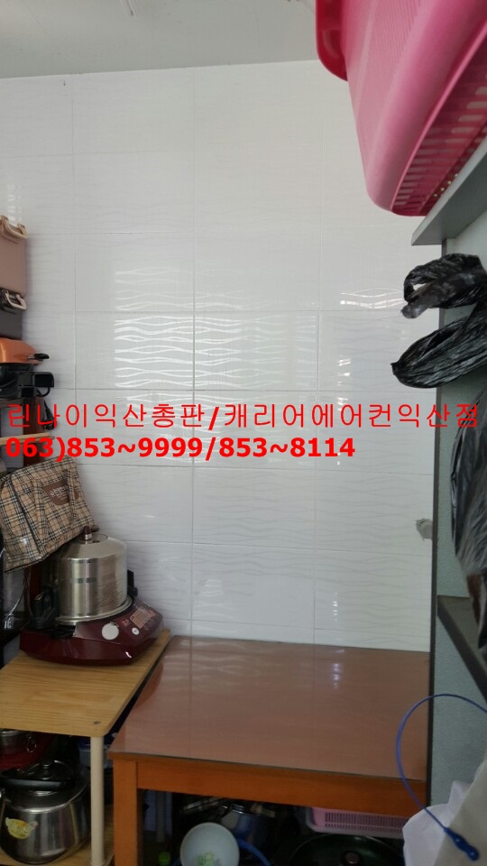 이조공방 이미지