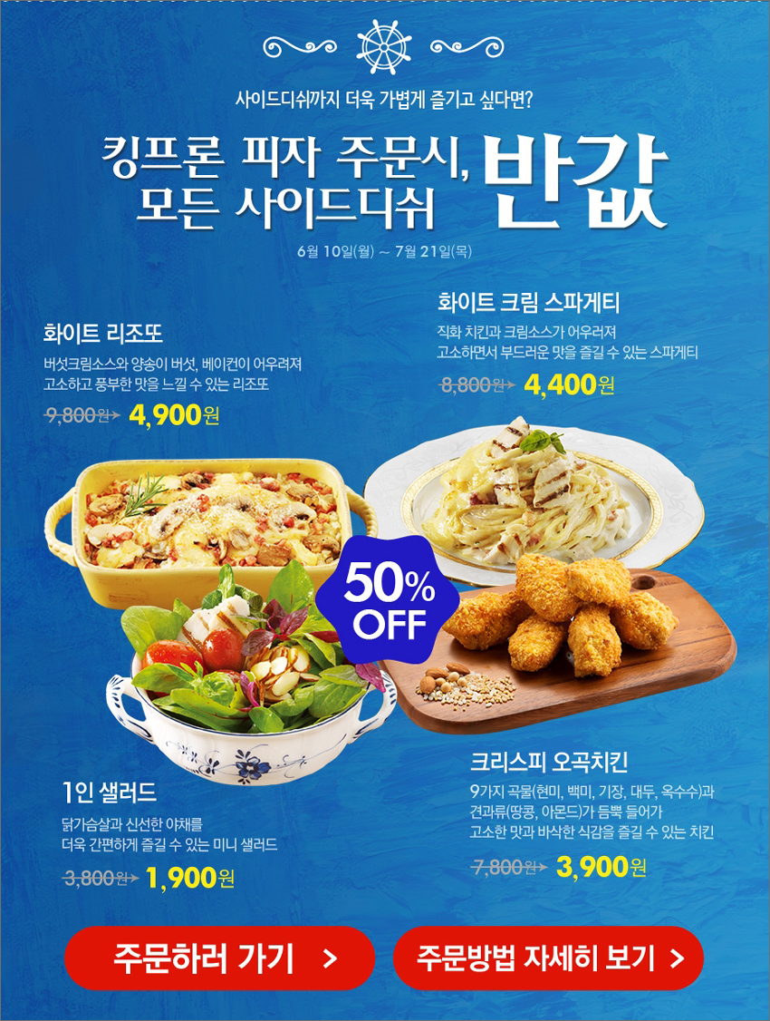 도미노피자철산점 이미지