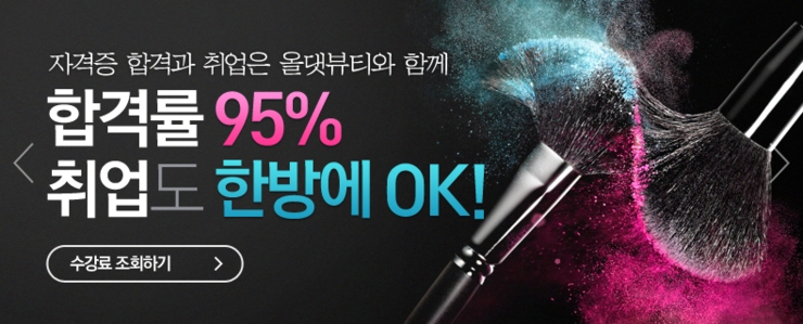 이화유흥주점 이미지