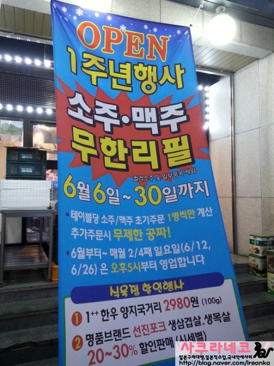 눈꽃한우 직판장 이미지