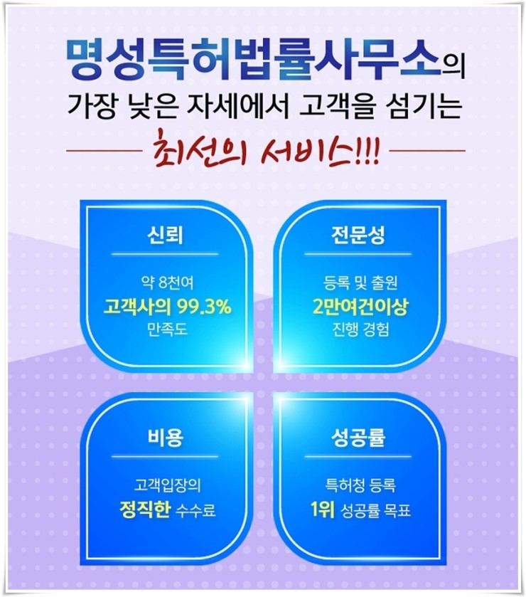 명성법률사무소 이미지