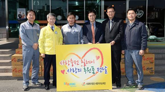 세방전지㈜ 이미지