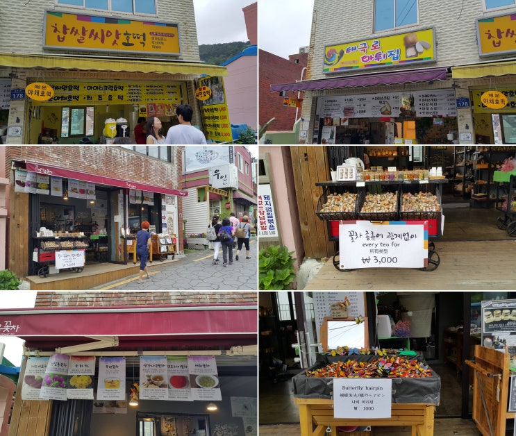 아트숍나비 이미지