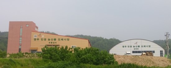 영주도매유통 이미지