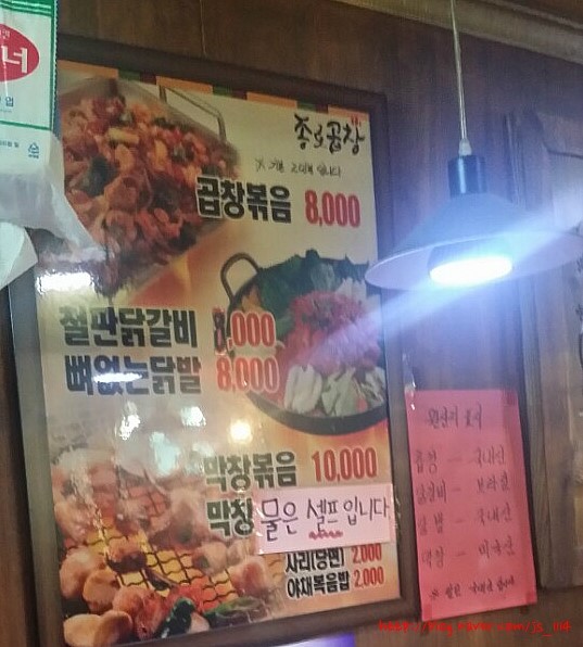 신세계곱창시흥 이미지