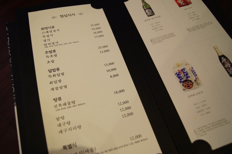 큰물참치 이미지