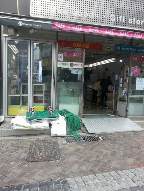 명동화장품 이미지