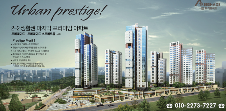 부원개발(주) 이미지