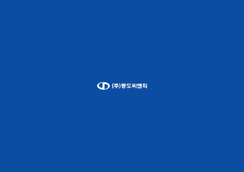씨앤피 이미지