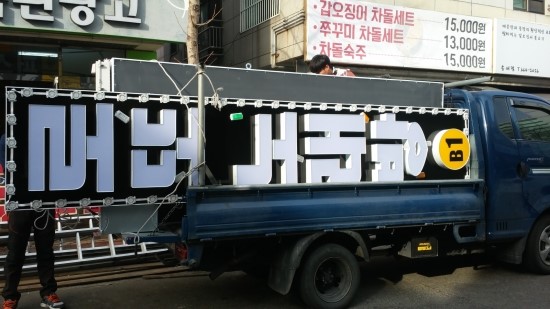 로또노래방 이미지