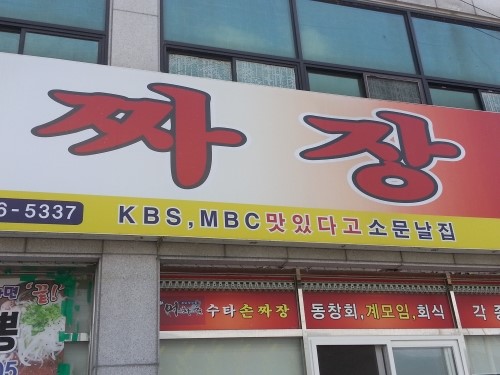 양산LPG충전소 이미지