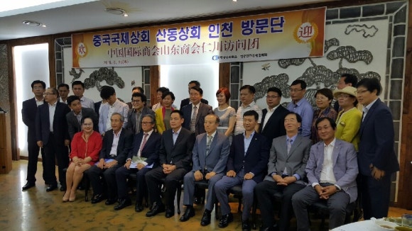 산동상회 이미지