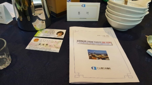 산동상회 이미지