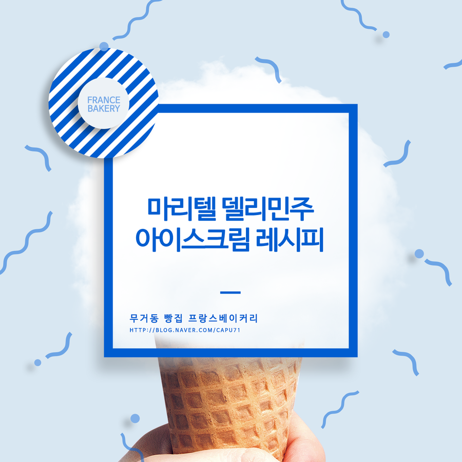 마이델리 이미지