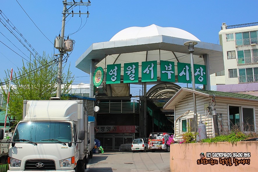 서부세탁소 이미지