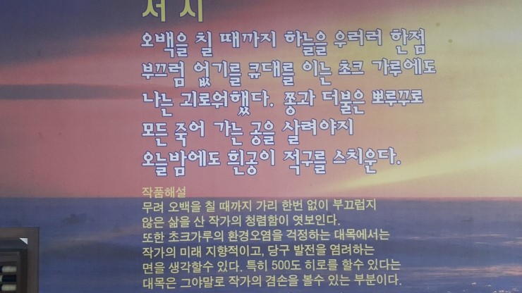 진당구장 이미지