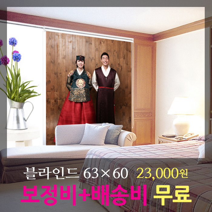 신혼인테리어 이미지
