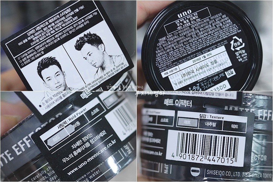 이펙트우노 이미지