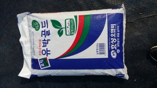 왕베리농원 이미지