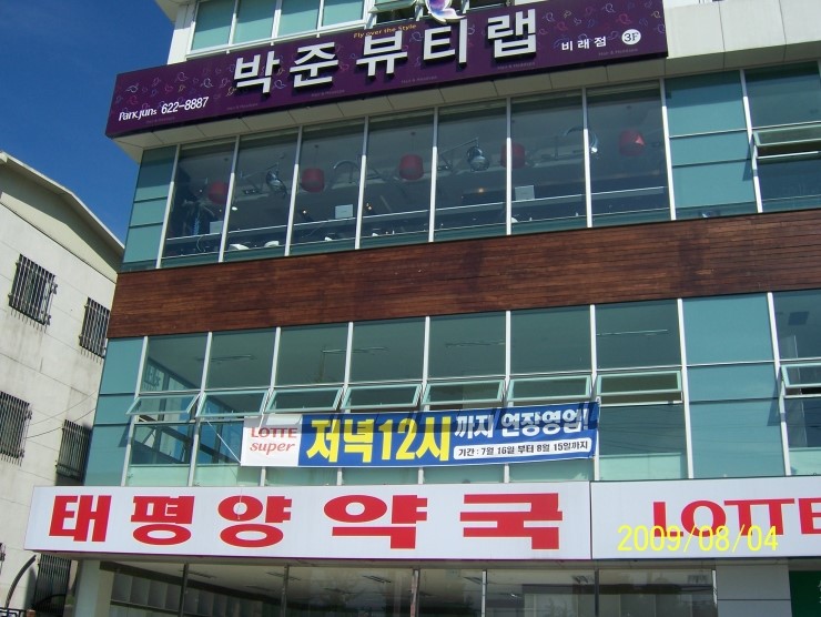 유니나치과 이미지