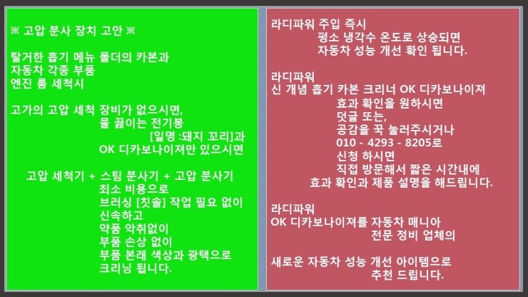 대한라디에터 이미지