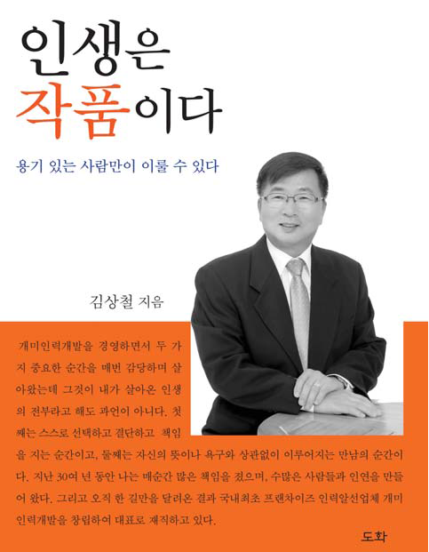 보람인력개발 이미지