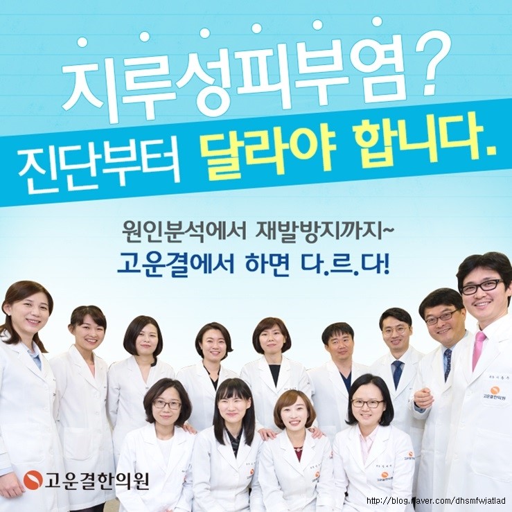은서한의원 이미지