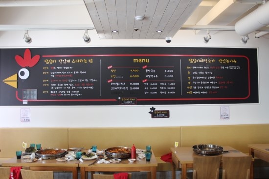 닭갈비제작소 이미지