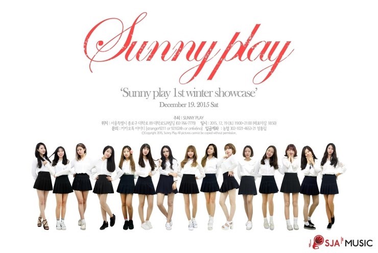 써니댄스 이미지