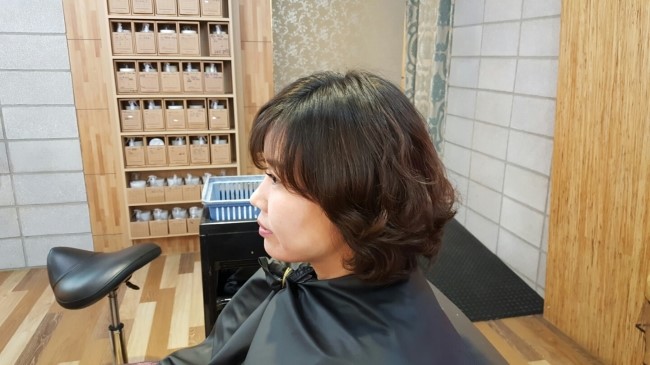 아미드팜헤어 이미지