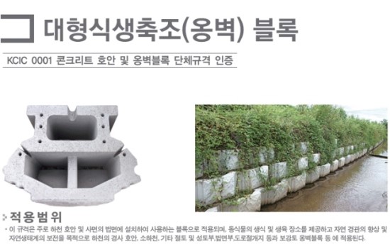 동보산업 이미지