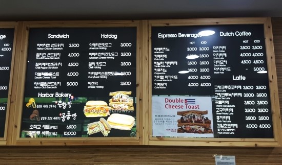 커피하버남원역 이미지