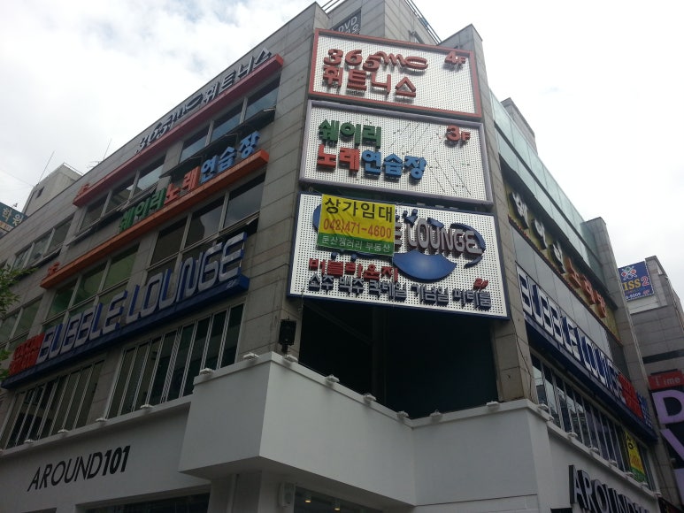 쉐빌롯당구클럽 이미지