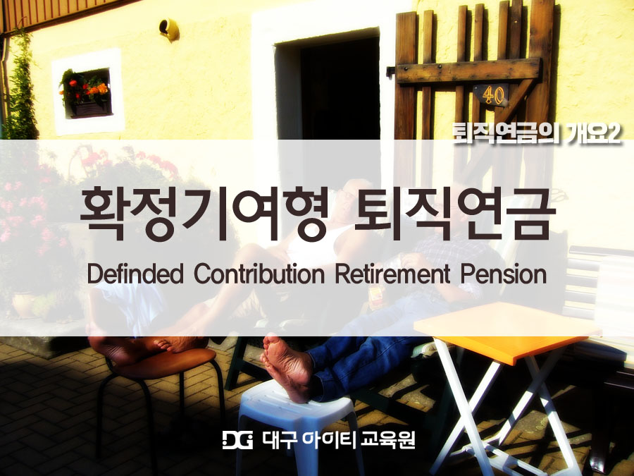 아이티전산 이미지