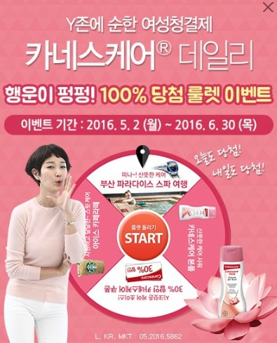 카네스 이미지