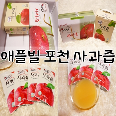 애플빌 이미지