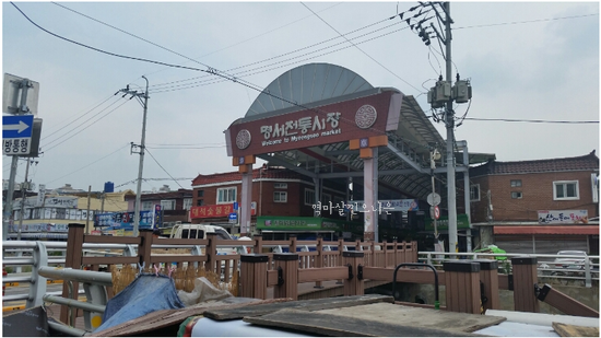 명서밀면 이미지