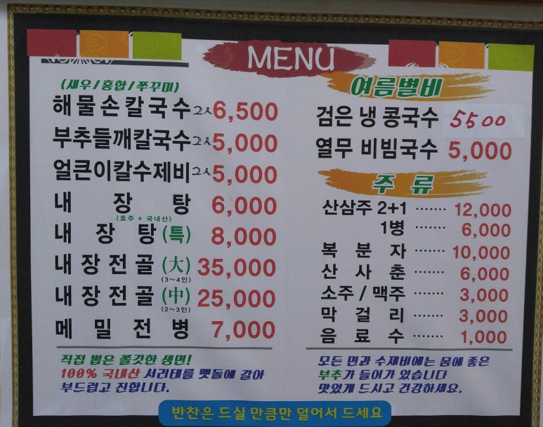 전원가든 이미지
