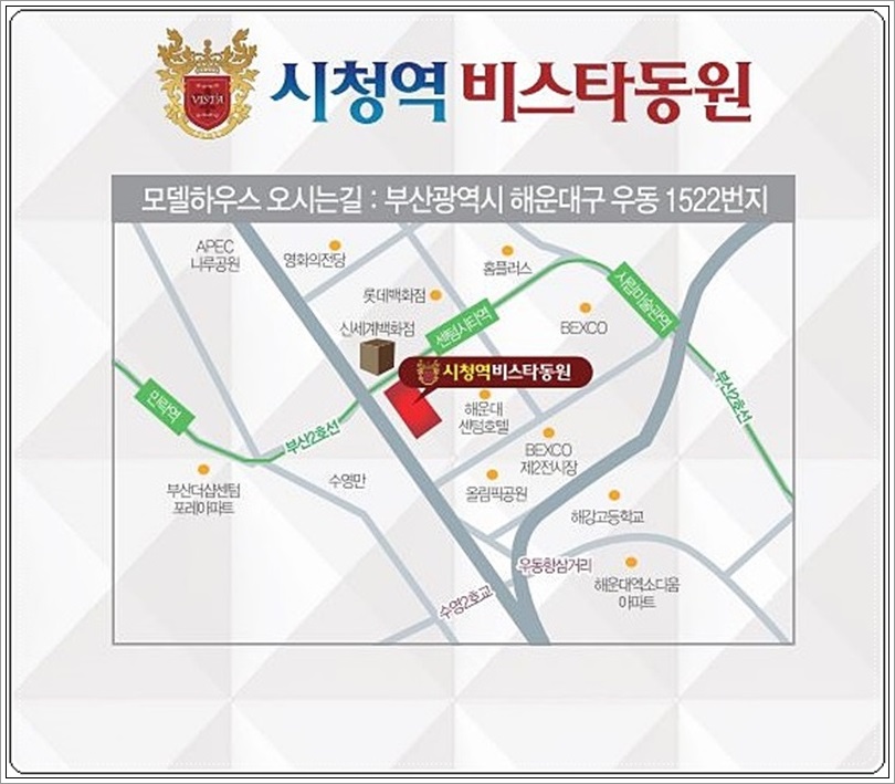동원그린마트 이미지