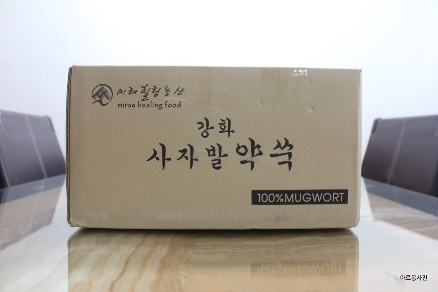 힐링농산 이미지