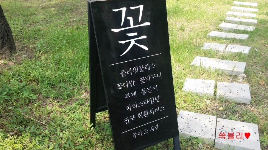 (주)안뜰 이미지