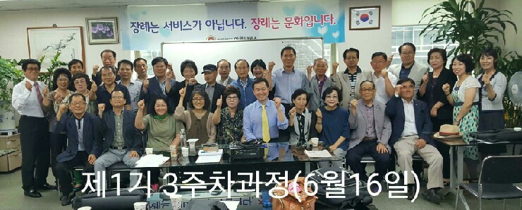 장례컨설턴트 이미지