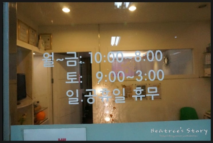 세라테라피 이미지