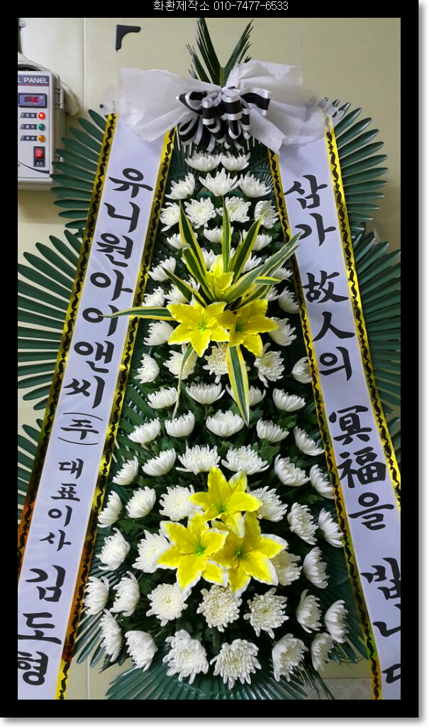 대국화원 이미지
