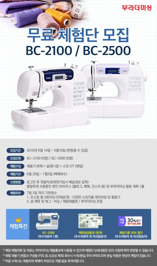 부라더미싱 이미지